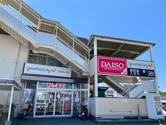 和歌山県 白浜・龍神の貸別荘・コテージ｜沖縄民宿かりゆし：スーパー