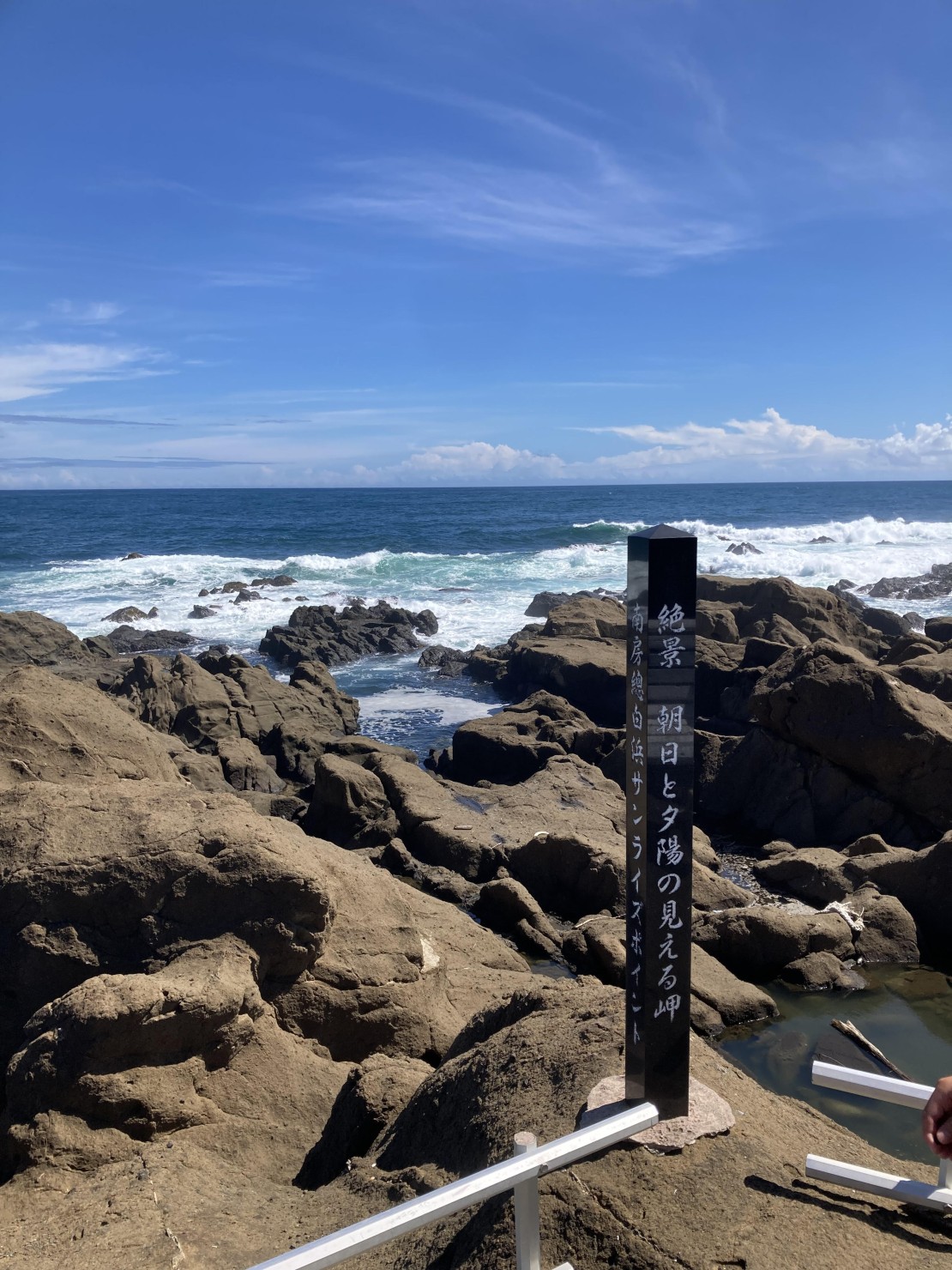 ocean blue mint｜千葉県・館山・南房総｜車で５分で野島崎灯台です。