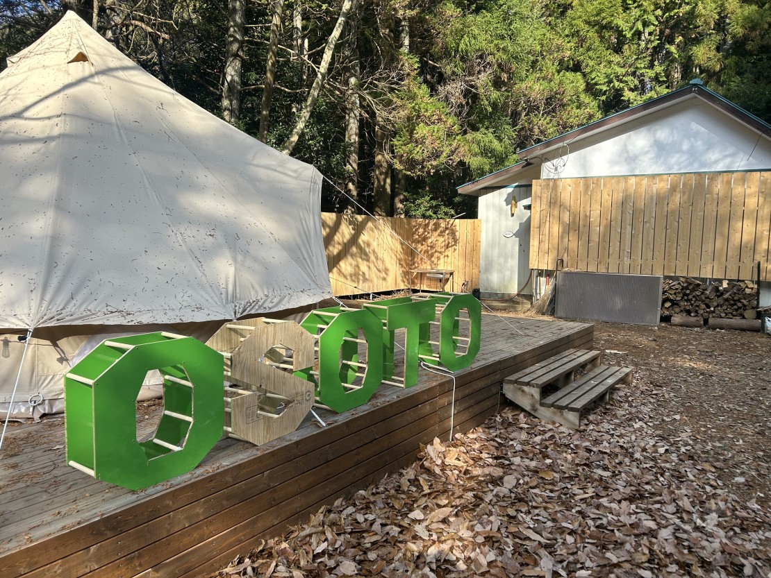 Osoto Sauna & Glamping｜茨城県・霞ヶ浦・土浦・鹿島・潮来｜詳細11