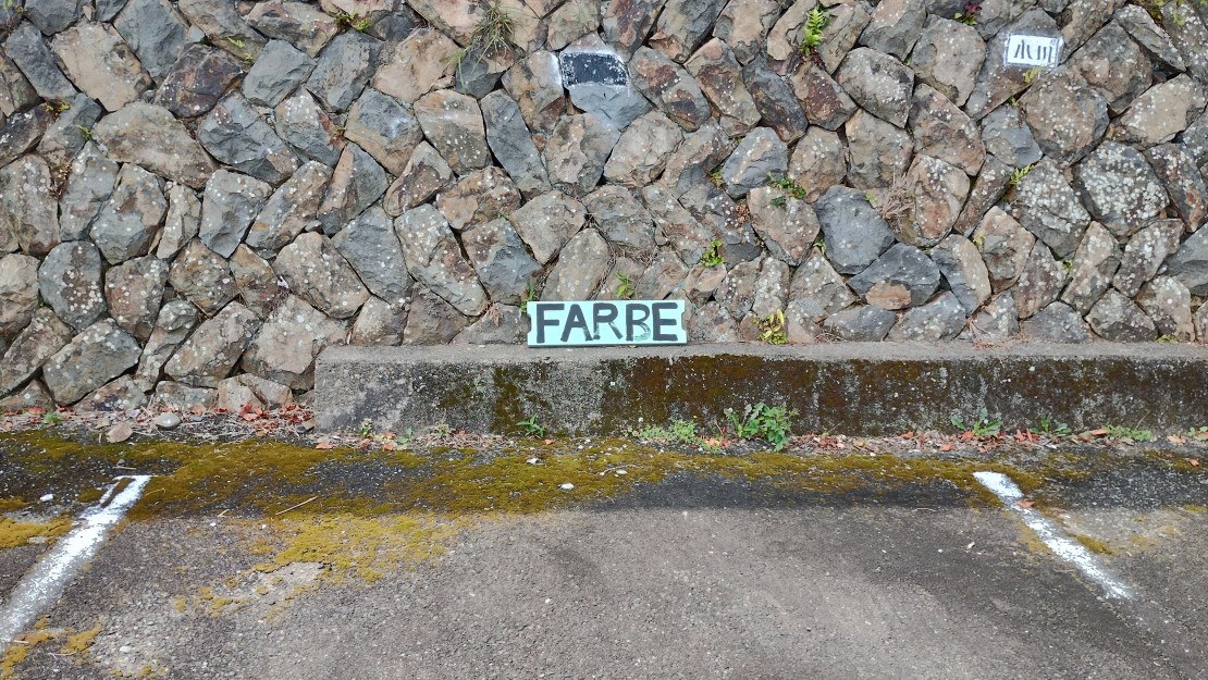 Ocean’ｓ Resort Villa FARBE 路地裏の別荘｜三重県・志摩｜徒歩６分にある駐車場です。
大きなお車や運転に自信の無い方
は2台分ですがご利用ください。