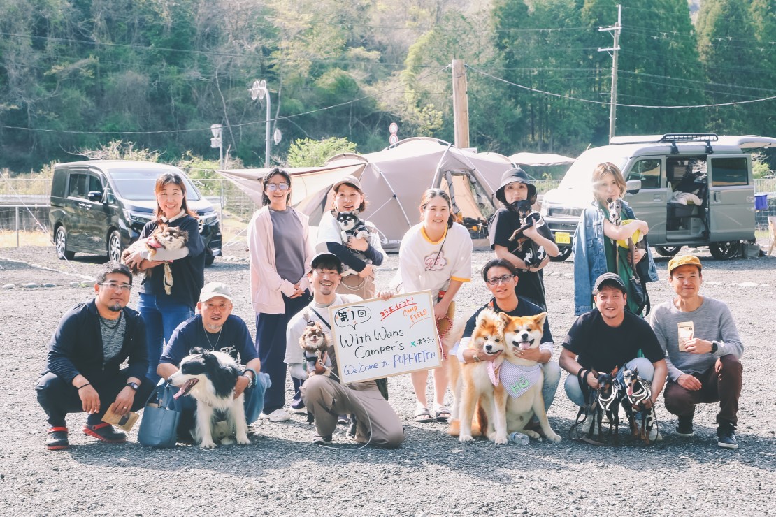 ポパイテンキャンプ場たつの店｜兵庫県・姫路・赤穂・播磨｜わんちゃんの集まりイベント