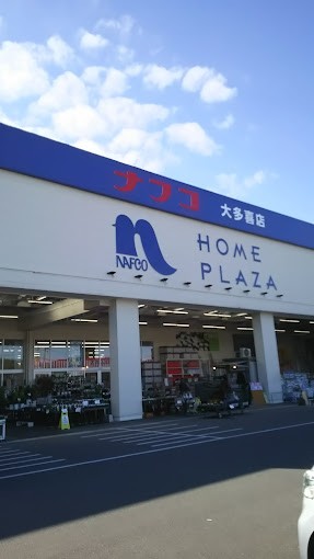 千葉県 勝浦・鴨川の貸別荘・コテージ｜中野屋・母屋：ホームセンター