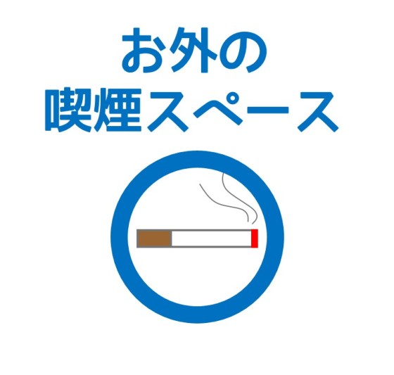 千葉県 勝浦・鴨川の貸別荘・コテージ｜中野屋・母屋：喫煙可