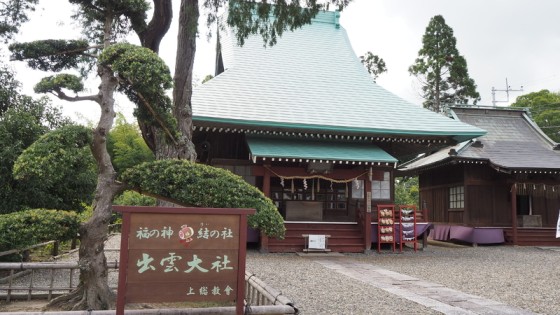 千葉県 勝浦・鴨川の貸別荘・コテージ｜中野屋・母屋：パワースポット