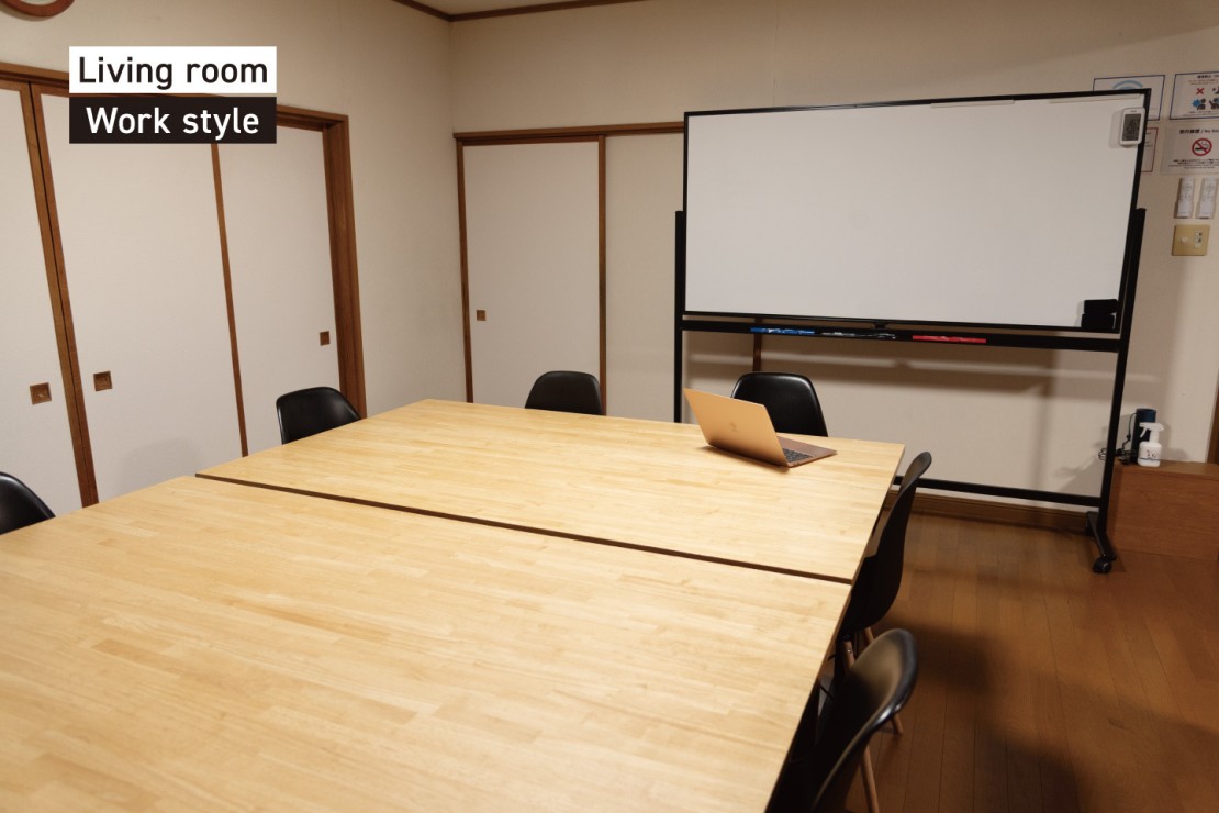 f life house｜福島県・郡山｜ホワイトボードを使った会議もできます