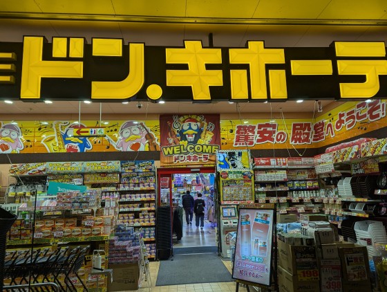 福島県 郡山の貸別荘・コテージ｜f life house：スーパー