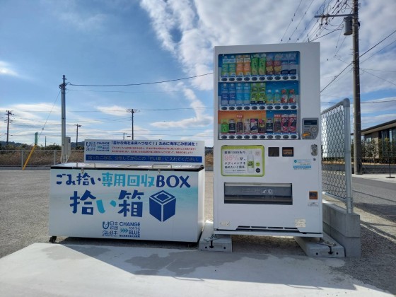 千葉県 九十九里・銚子の貸別荘・コテージ｜UMICHIKA 6886：自動販売機