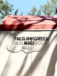 グランガ－デン南木