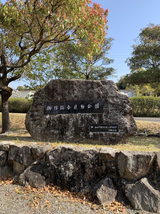 和歌山県 有田・御坊・日高の貸別荘・コテージ｜ピアノハウス音の和：公園近隣