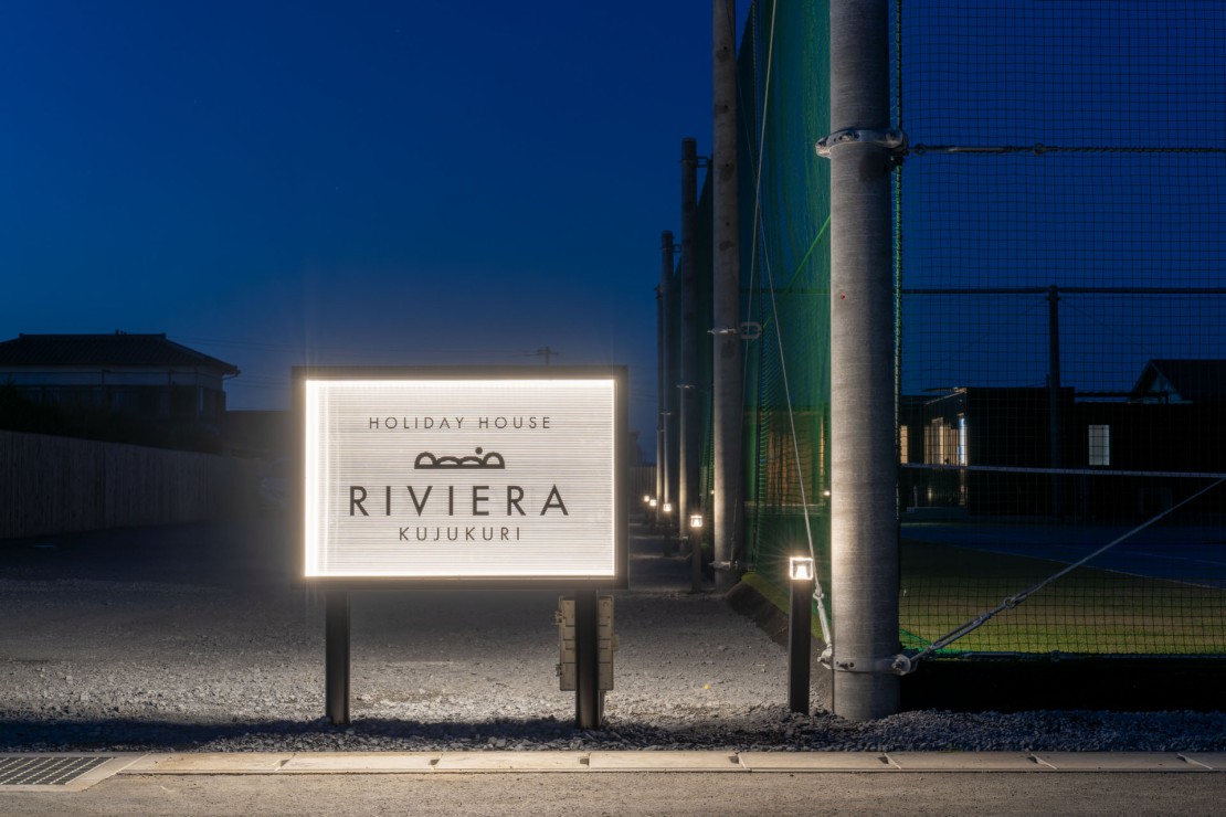 RIVIERA Kujukuri｜千葉県・九十九里・銚子｜詳細19