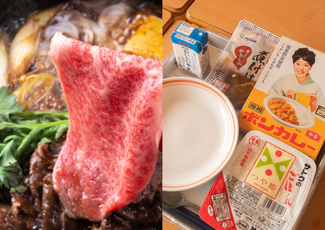 米沢みさわ小学校｜とここと｜山形県・米沢・置賜｜【希望者のみ・夕食】米沢牛のすき焼きセット、または、懐かしの給食セット（事前電話注文）