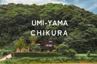 UMI-YAMA CHIKURA