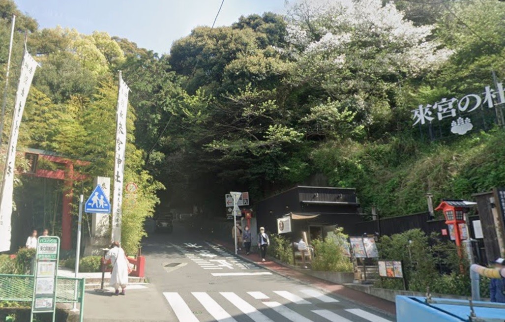 桜鴛館 ヴェドゥータⅠ｜静岡県・熱海｜来宮神社　徒歩5分