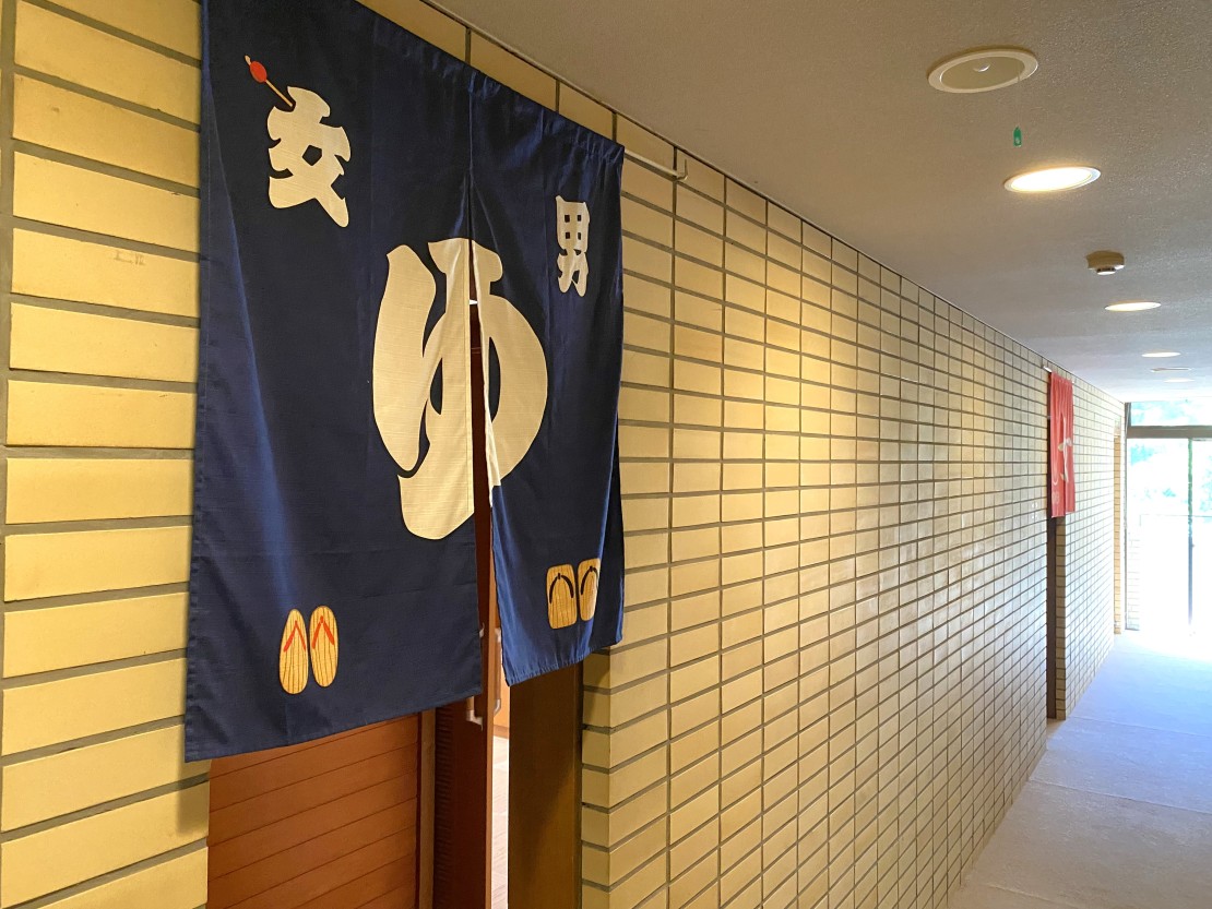 大型貸別荘　サンライズガーデン｜静岡県・東伊豆｜大浴場入口