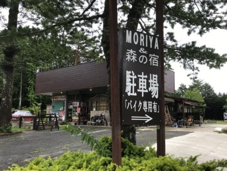 RentalHouse  森の宿｜栃木県・那須・板室｜詳細3