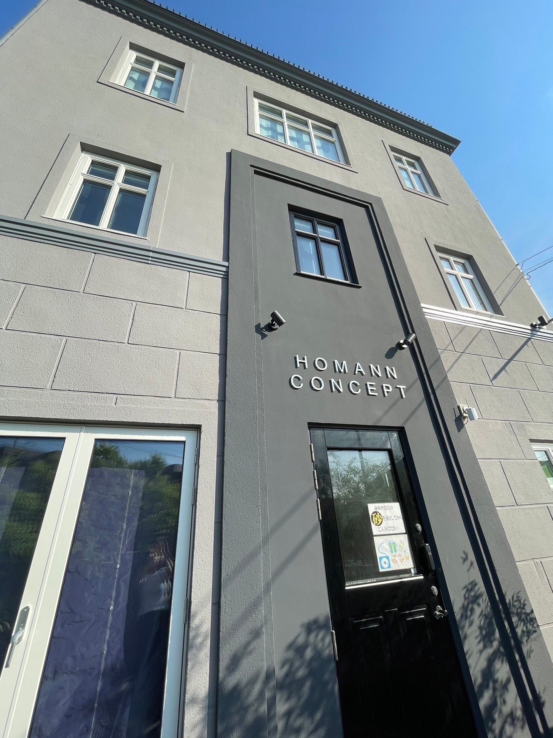 たびの邸宅 鎌倉由比ガ浜 -HOMANN CONCEPT-｜神奈川県・湘南・鎌倉｜外観