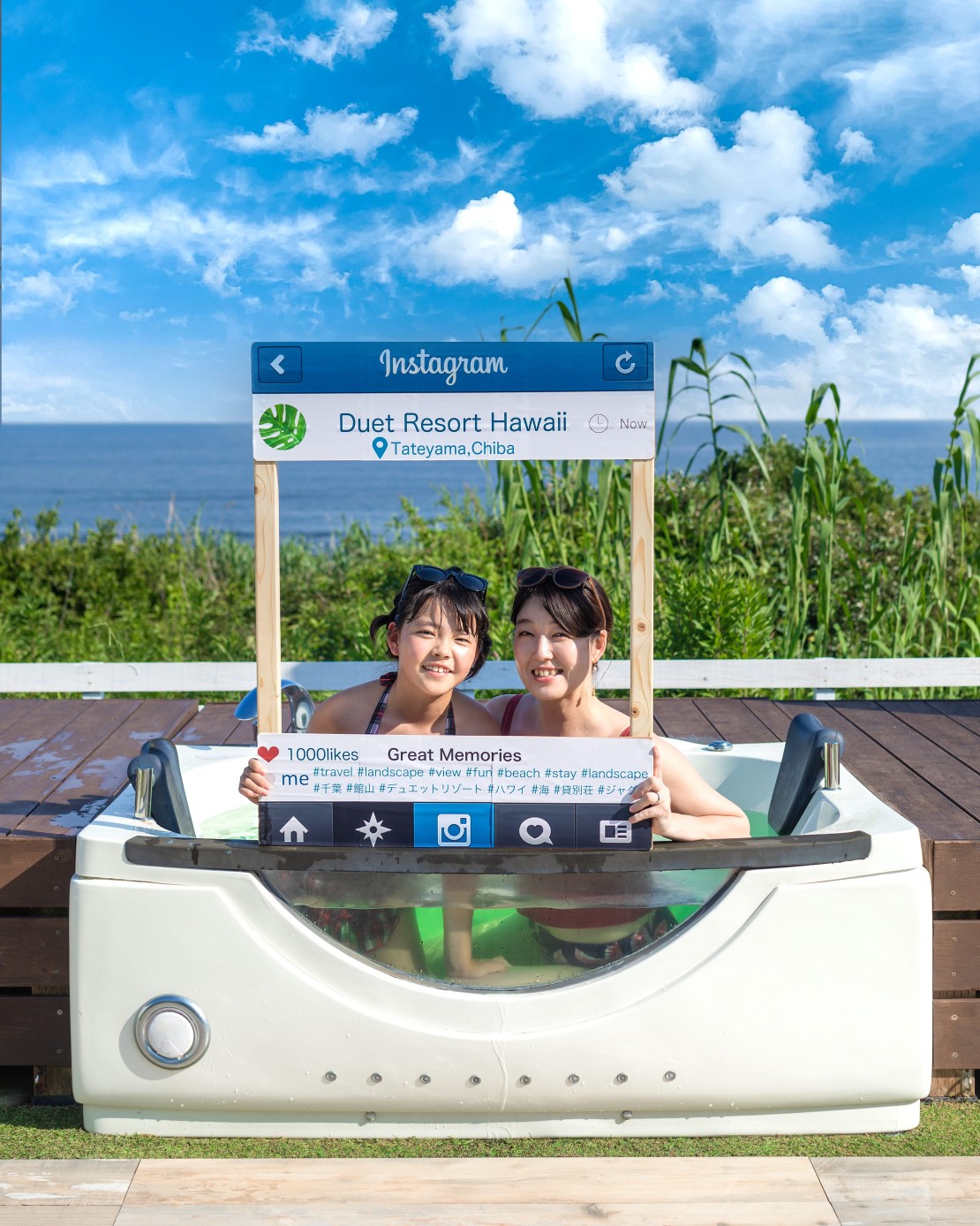 デュエットリゾート白浜ハワイ｜千葉県・館山・南房総｜人気の屋外ジャグジー